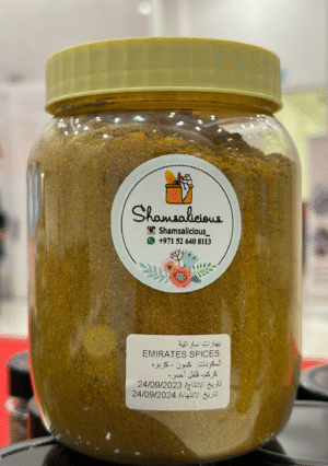 Emirates Spicy بهارات اماراتيه