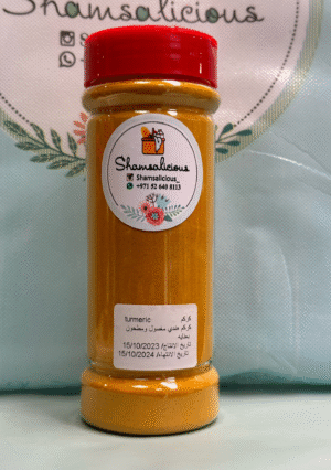 كركم turmeric