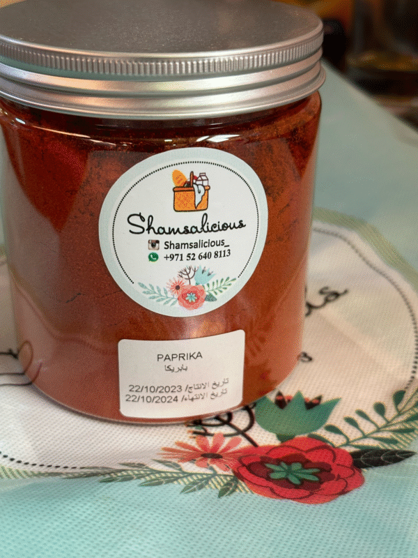بابريكا Paprika