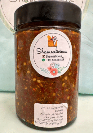 أجار التمر الهندي Turmeric Achaar