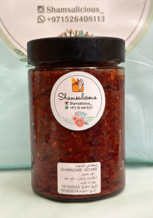 أچار شمندر Beetroot Achaar