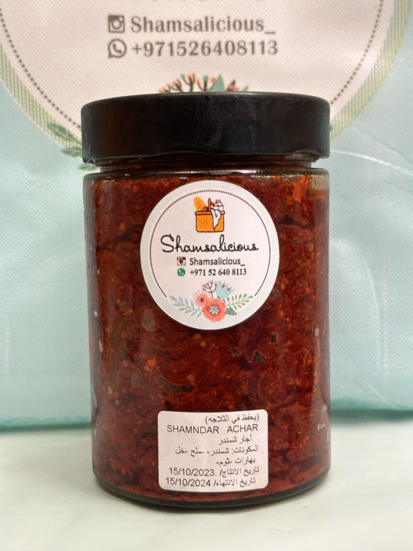 أچار شمندر Beetroot Achaar