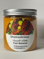 Fish Spicy بهارات سمك