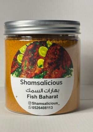 Fish Spicy بهارات سمك