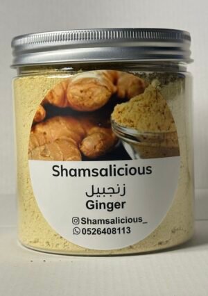 زنجبيل Ginger