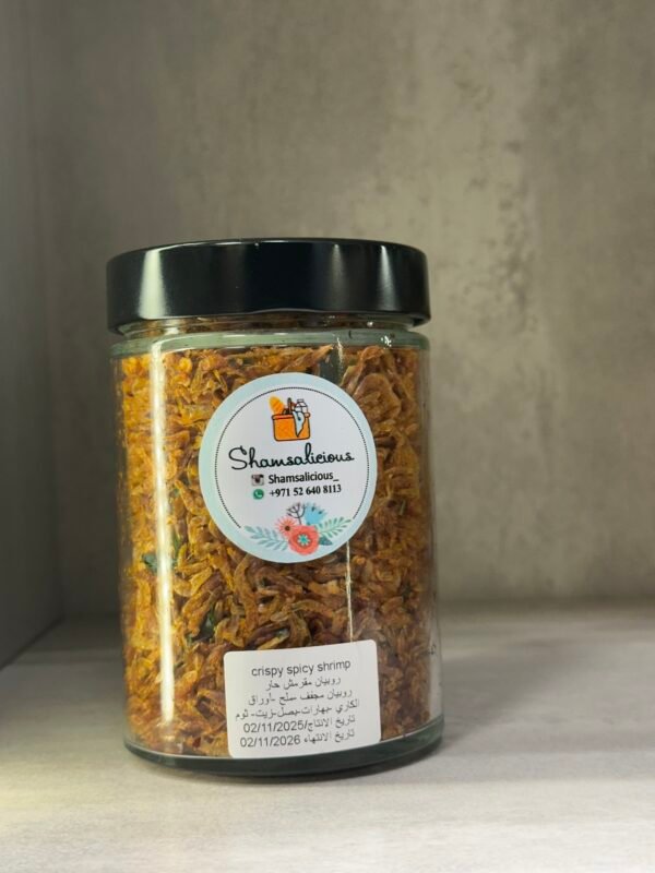 ربيان مقرمش حار Crispy Shrimp Spicy