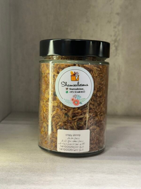 ربيان مقرمش بدون فلفل Crispy Shrimp without chilli