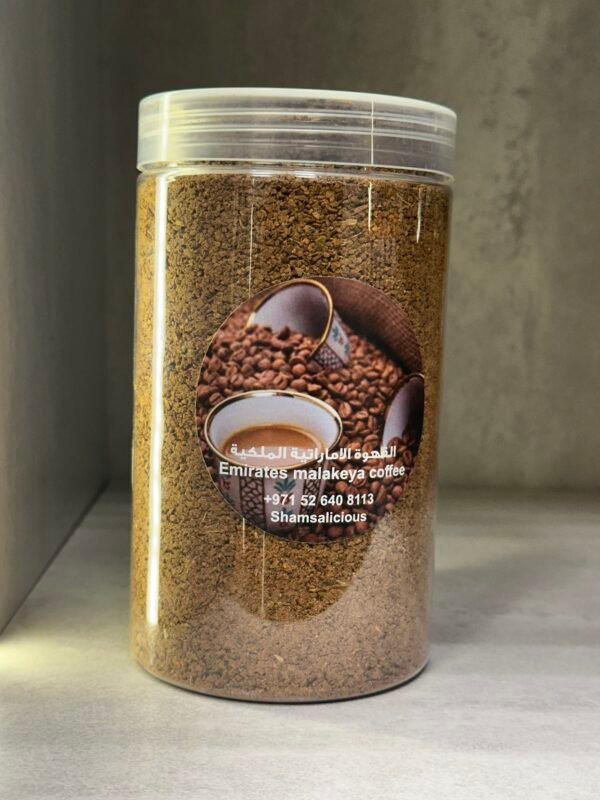 القهوه الملكية Premium Coffe