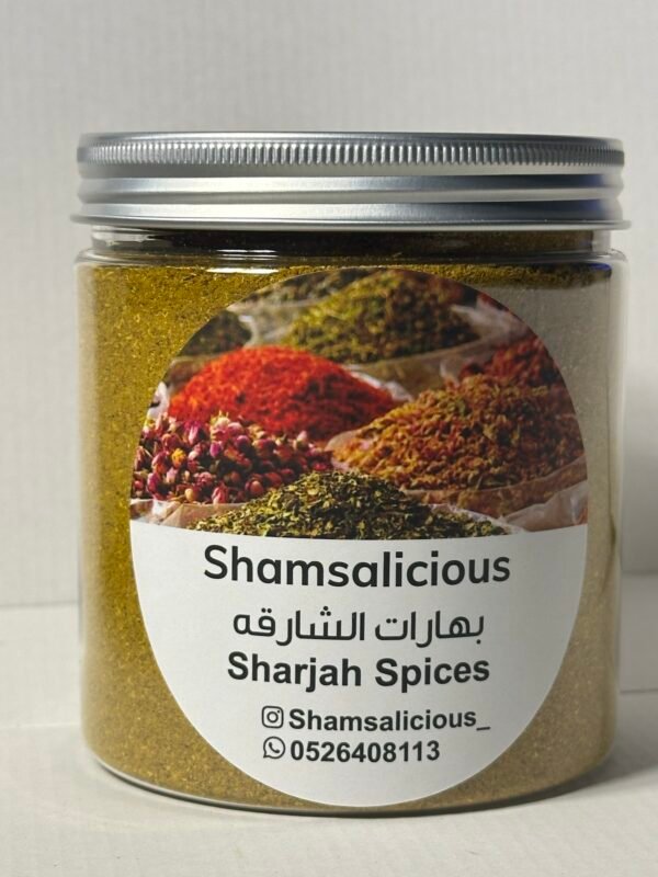 بهارات الشارقه Sharjah spices