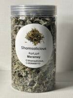 ميرميه بلديه