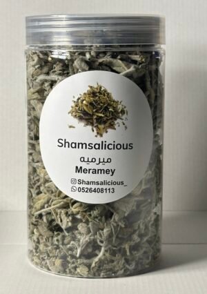 ميرميه بلديه