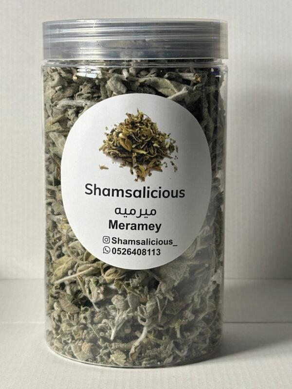 ميرميه بلديه