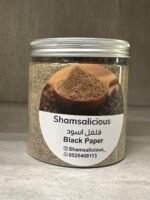 فلفل أ سود مطحون