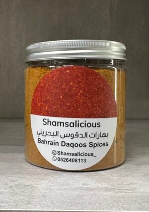 دقوس بحريني بودرهdaqoos Babi