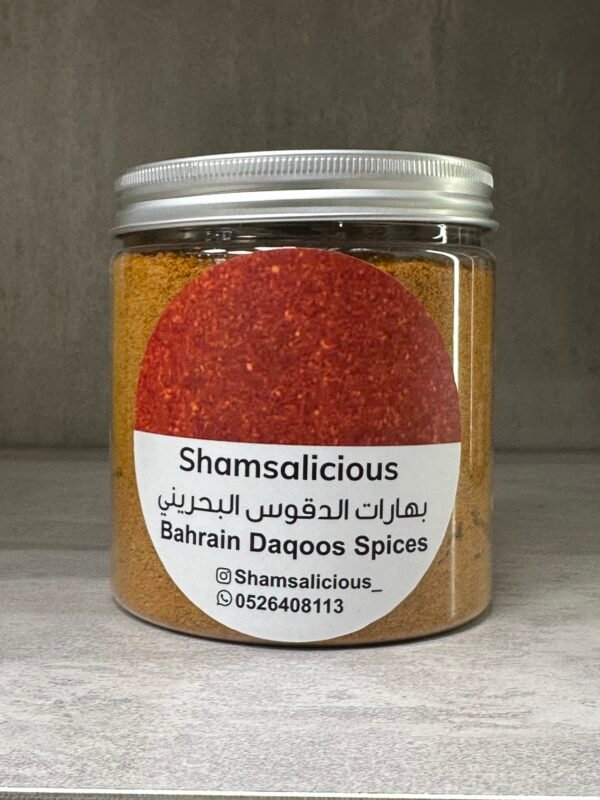 دقوس بحريني بودرهdaqoos Babi