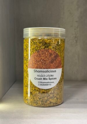 بهارات خشنه crush spicys
