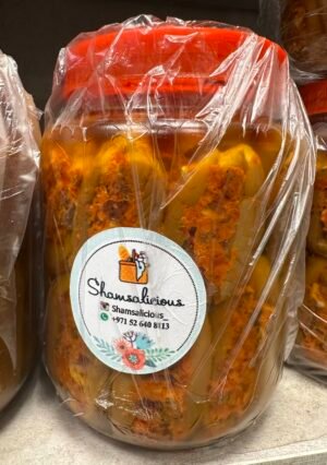 مكدوس باذنجان بالجوز