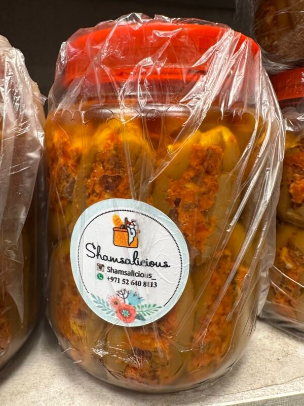 مكدوس باذنجان بالجوز