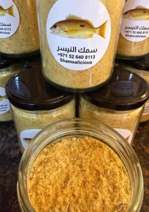 المنتج