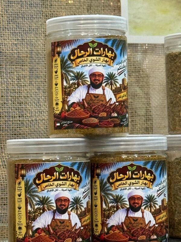 المنتج