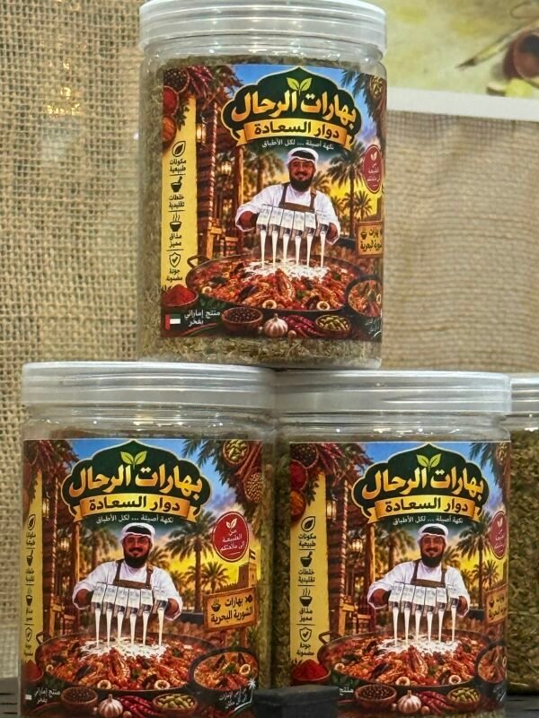 المنتج